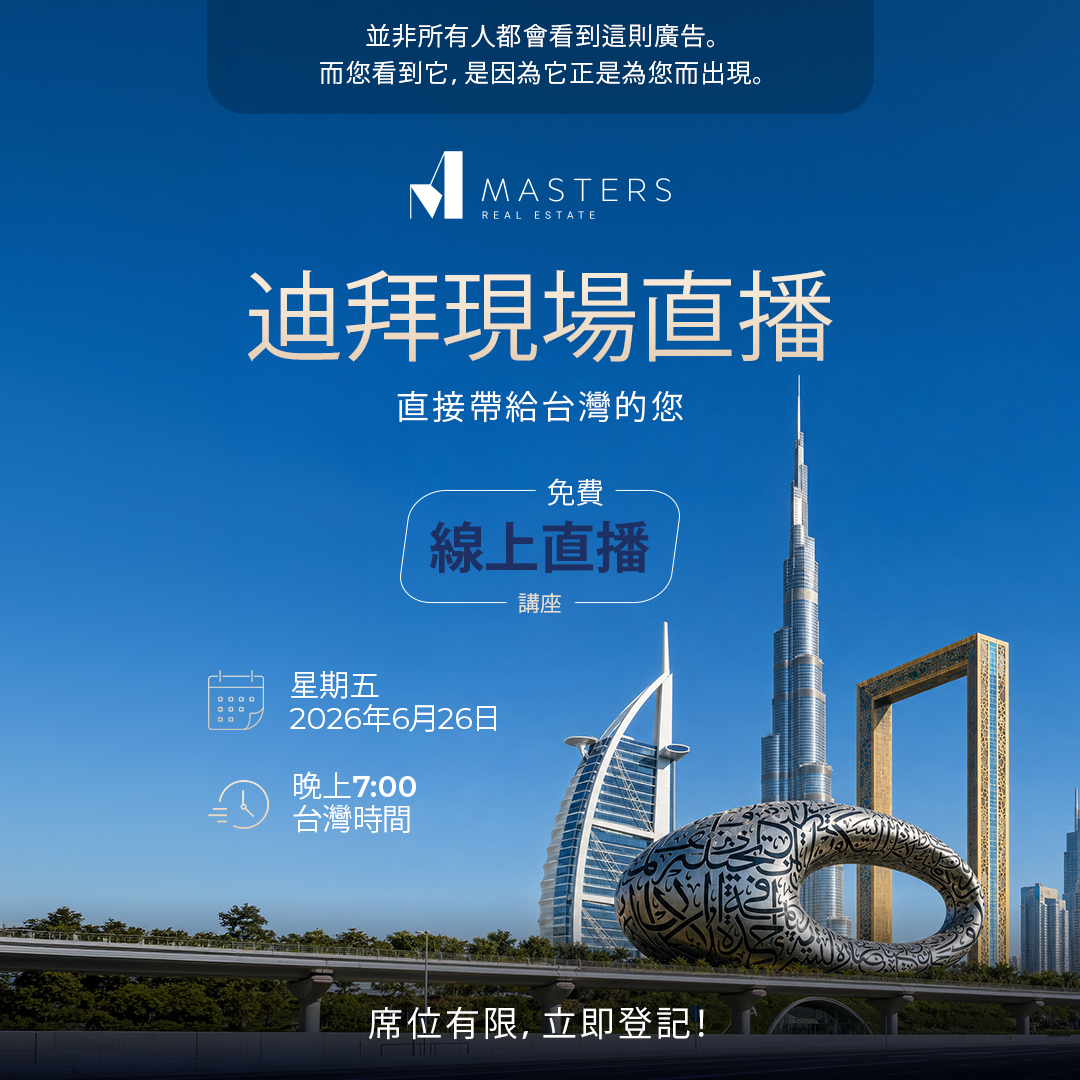 Taiwan Mandarin campaign creative