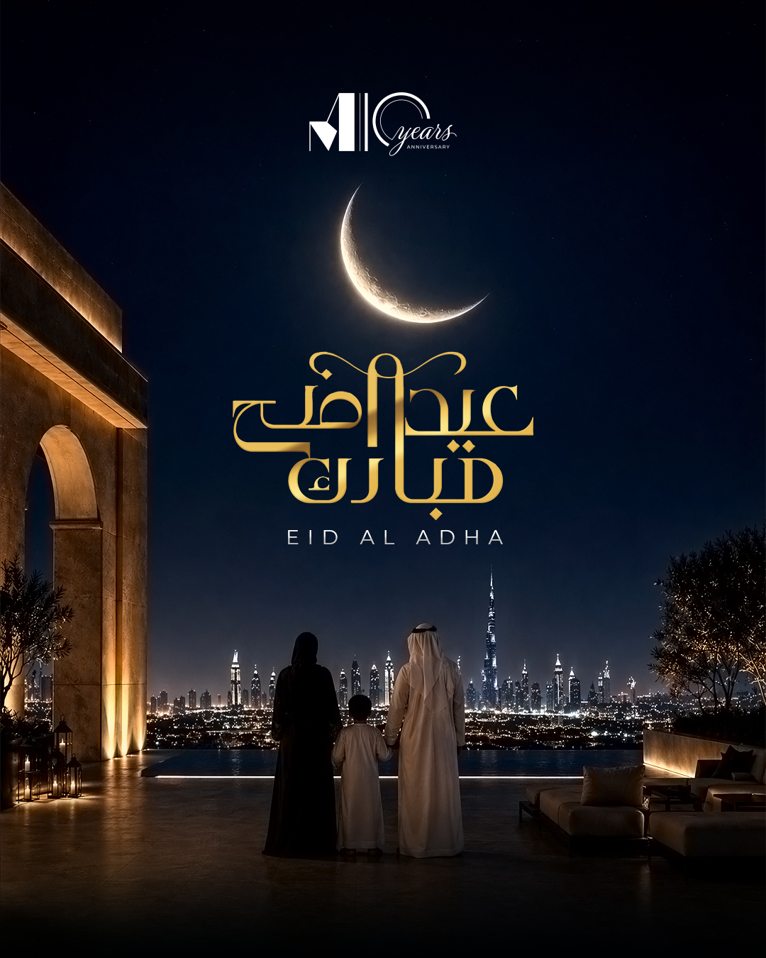 Eid Al Adha cover artwork