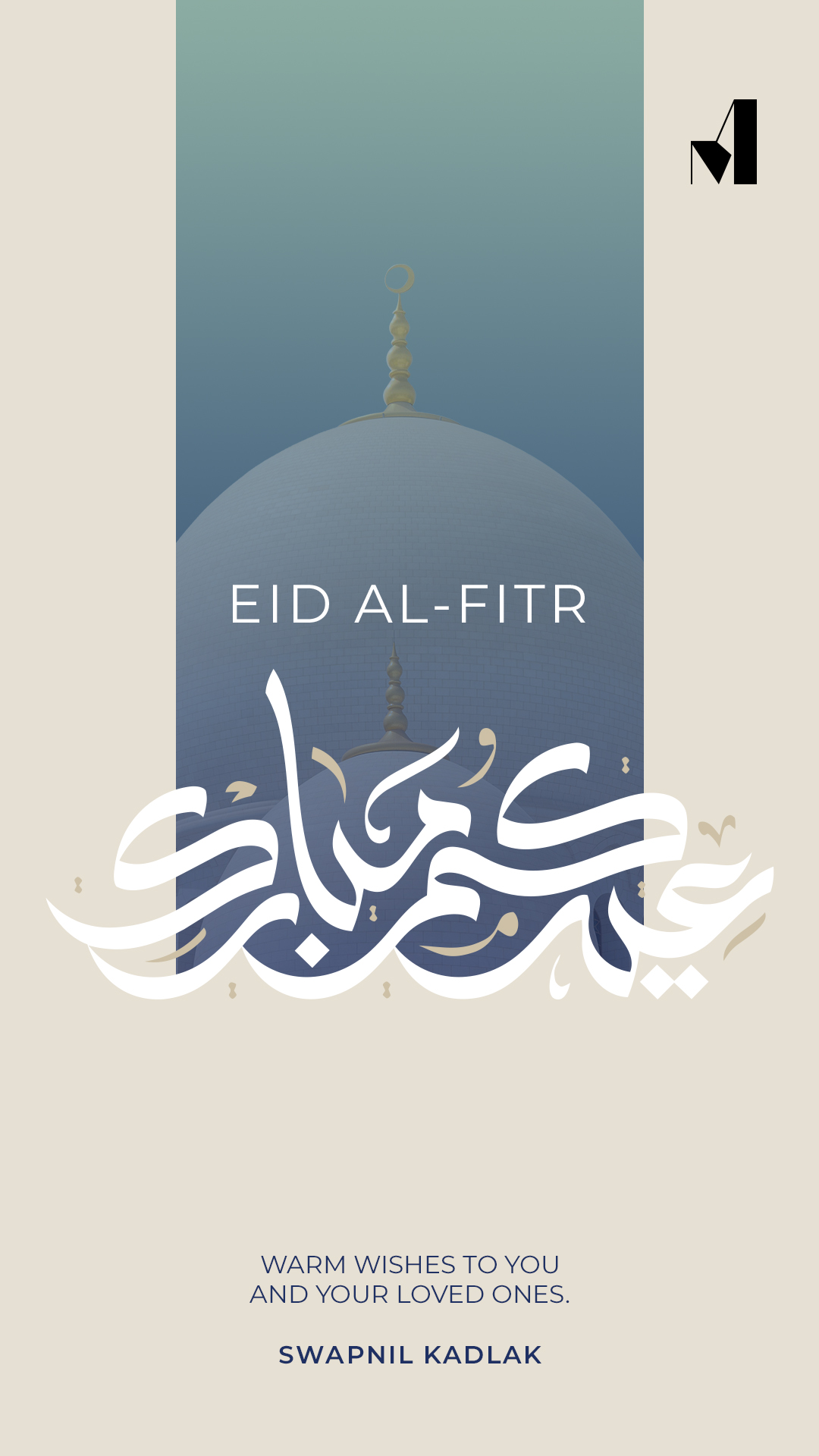 Eid Al Fitr cover artwork