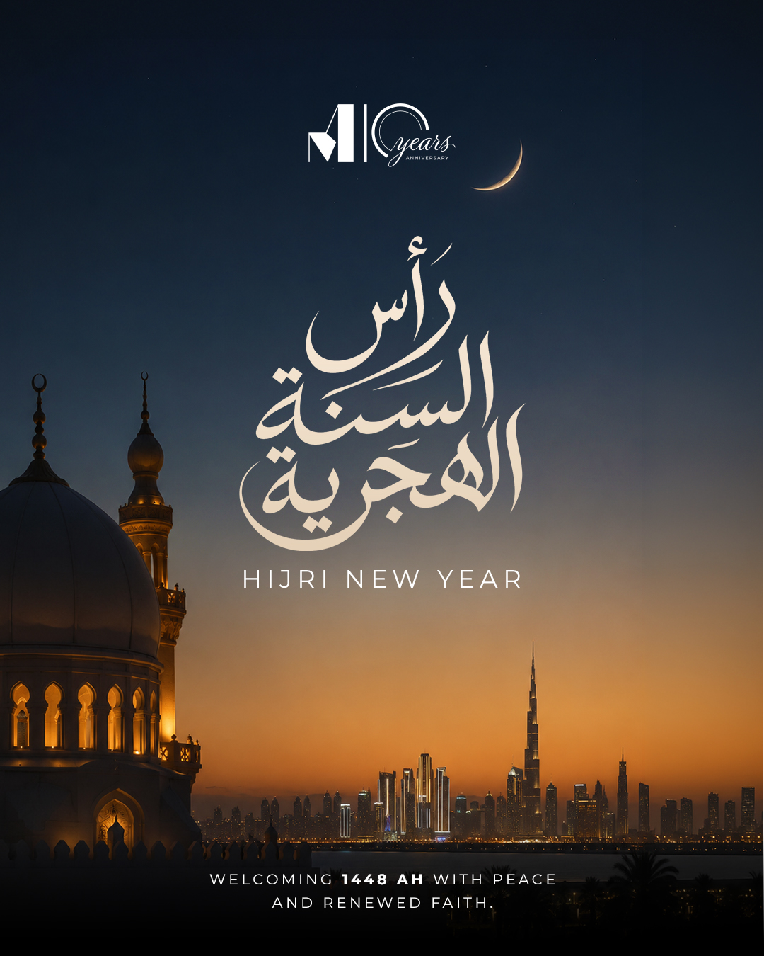 Hijri New Year cover artwork
